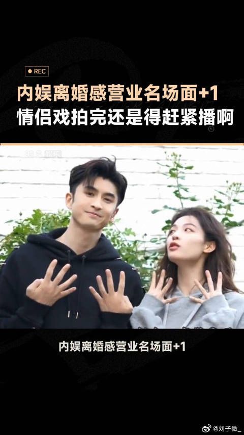 张云龙快碎了 微博VC计划