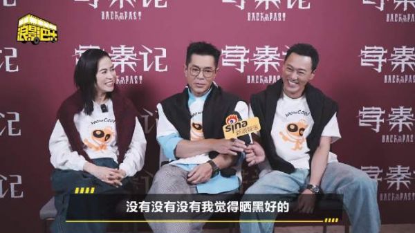 古天乐回忆初见林峯印象，称其皮肤黑打光方便