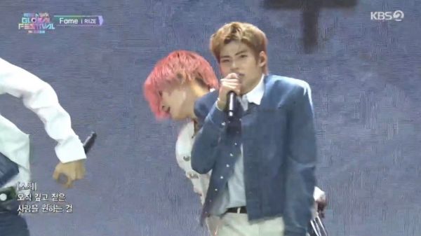 251230 KBS音银全球庆典RIIZE《Fame》现场