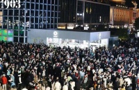 昆明跨年“潮燃”来袭丨滇池度假区：卖萌市集、说唱跨年趴等你来嗨