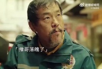 女主就算学了英语，也会和男人一起开火锅店