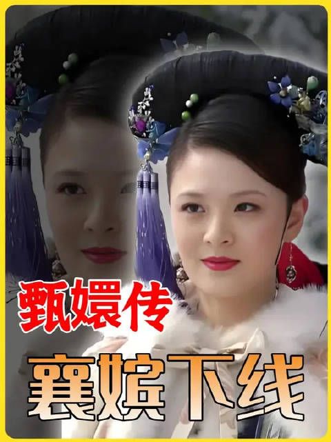 大封神战绩却潦草收场，曹琴默的下线是强行降智还是精心设计？