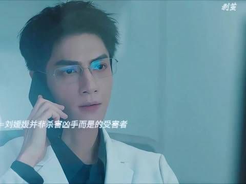 凶手杀害受害人并嫁祸,手段残忍