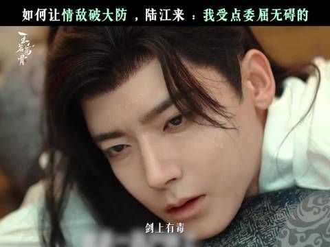 陆江日常:侯明昊、娜扎、刘擎现身玉茗茶骨