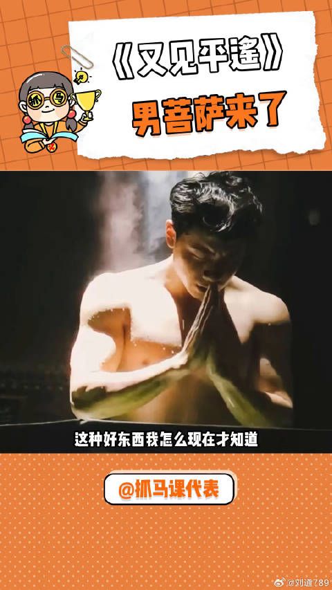 对不起了钱钱,这个我是真的爱情景剧 帅哥 大数据推荐给有需要的人