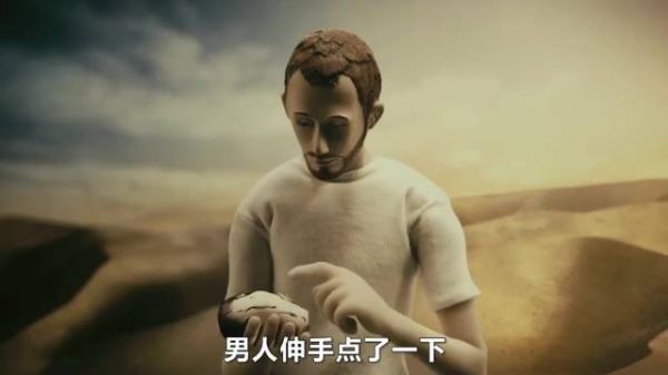 人类竟会对自己的造物主发动攻击