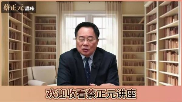 回顾2025 蔡正元,台湾12海里成为我们的内海