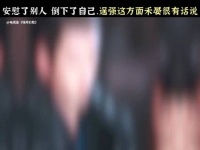 禾晏安慰他人后强忍情绪倒下，对都督坚强却先睡