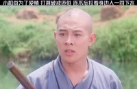 小和尚为了爱情，打算破解还俗，还不忘记拉着身边人一同下水