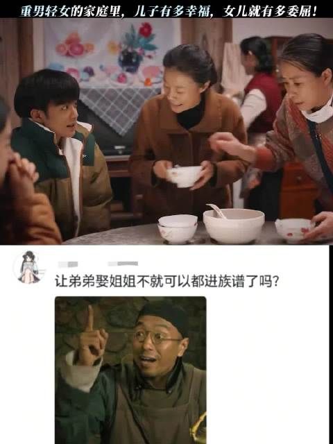 重男轻女家庭女儿处境艰难，父母维护成关键