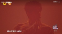 华晨宇《我管你》舞台 零点第一个舞台高音实力穿透舞台！