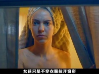 女孩旅行住进黑店，性命难保 《南方恶魔》