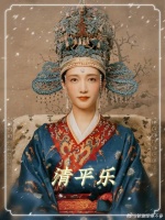 妃子仗着得宠屡次挑战皇后威严，最终彻底惹怒皇上发飙！