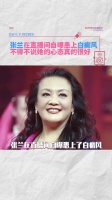张兰直播间自曝患白癜风，调侃冯小刚显乐观