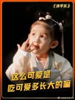 这么可爱的小公主，是吃可爱多长大的吗
