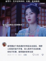 看多了姐妹反目，还是更喜欢看姐妹齐心 ，妥妥爽文
