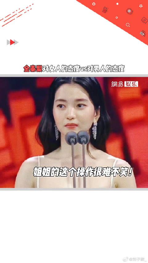 这是美女行为吧!被微博VC计划