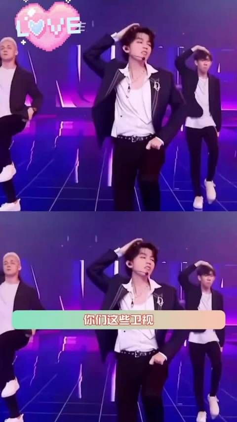 明星跨年大秀！你敢信？王俊凯 王源