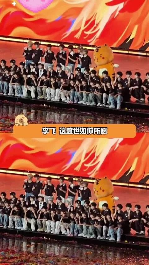 李飞，这盛世如你所愿 时代峰峻 TFBOYS 时代少年团 李飞