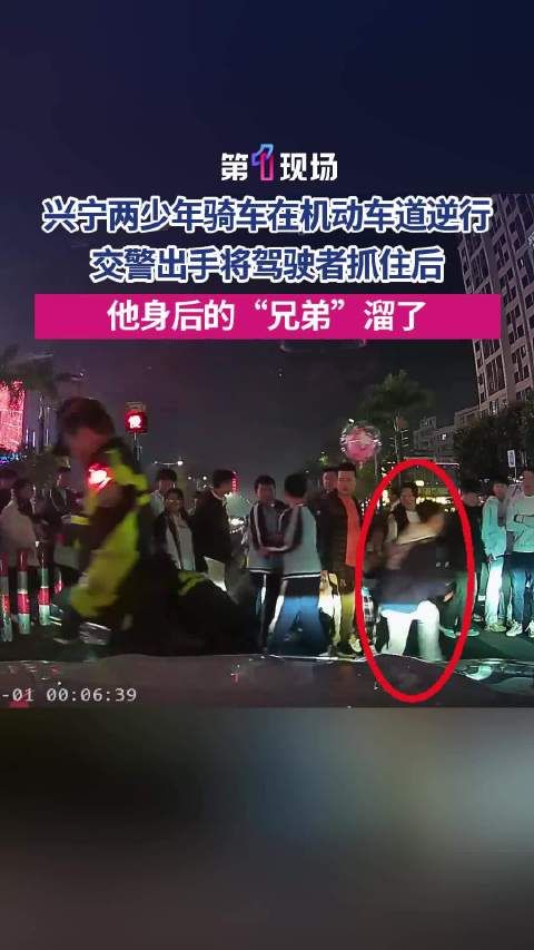 两少年骑车逆行被查后座兄弟秒跑路