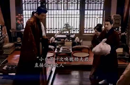 折腰：魏劭你惨喽！这下你是彻底坠入爱河啦，恋爱脑魏劭快醒醒刘宇宁