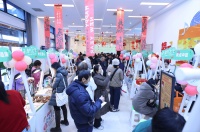 盲盒+文艺·“天津有艺思”引领跨年新风尚