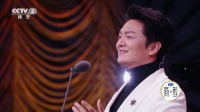 王凯深情演绎《故乡的云》，今晚19:30央视综艺频道播出
