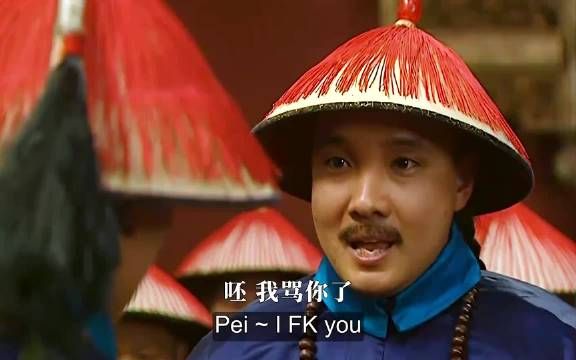 张廷玉:我学霸,完虐你们这些学渣! 雍正王朝