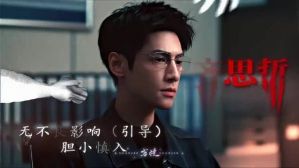 罗云熙《剥茧》高能案发现场吓坏观众