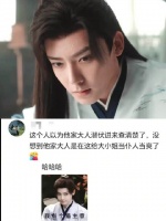 侯明昊新剧角色为破案自导失忆苦肉计