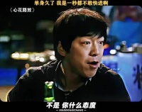 现实中真的能成功吗经典