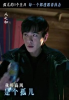 张若昀新剧演技获赞，从范闲到高风展现剧抛式实力