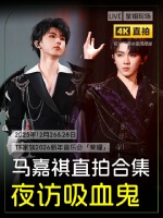 马嘉祺发文留恋假期，同时期待新剧与舞台