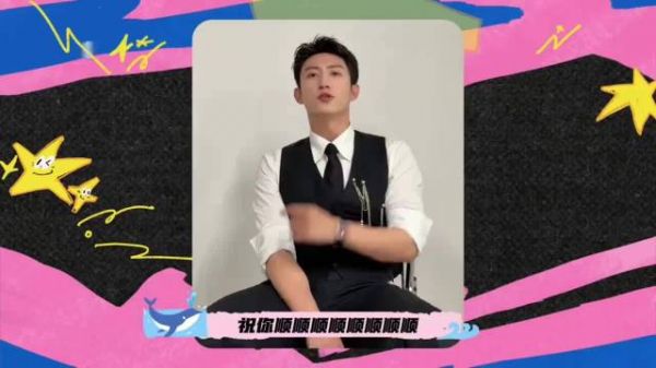 黄景瑜跨年登台前突发耳石症,治疗后坚持完成演出