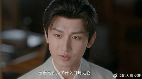 到处搜不到泊蓝人头 李莲花一句话，迅速拿到宝物！