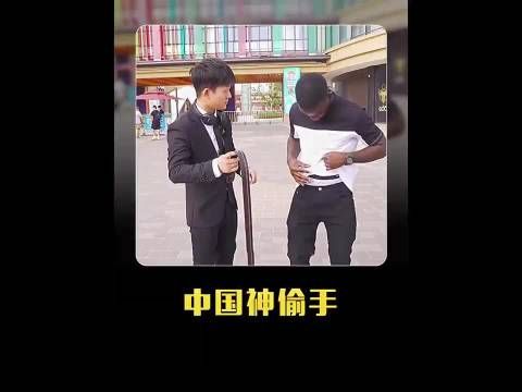 中国最强神偷手,在央视舞台当众行窃