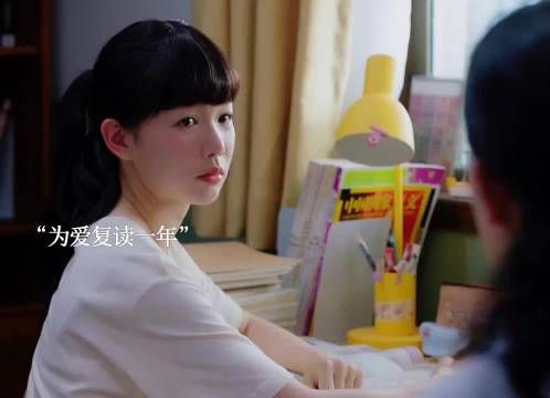 为爱复读,为爱考华清!暗格里的秘密徐梦洁陈哲远