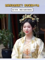 管晨辰也去拍短剧了！穿古装演大千金，瘦了好多，曾批评吴柳芳