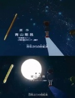 《名侦探柯南》动画重制版与原版片头曲对比
