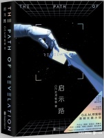 歌手邓紫棋科幻小说《启示路》入围银河奖