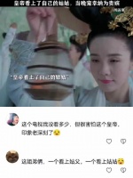 好玩吗？ 皇上看上的女人，哪怕是自己的亲姑姑也要宠幸