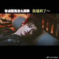 有点甜是怎么回事？磕到了哈哈哈哈哈