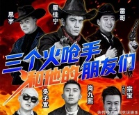 德云社热门艺人再登脱口秀舞台，处罚若已结束缘何不安排商演