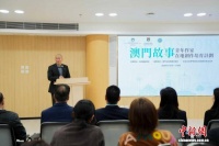 澳门启动青年作家在地创作培育计划