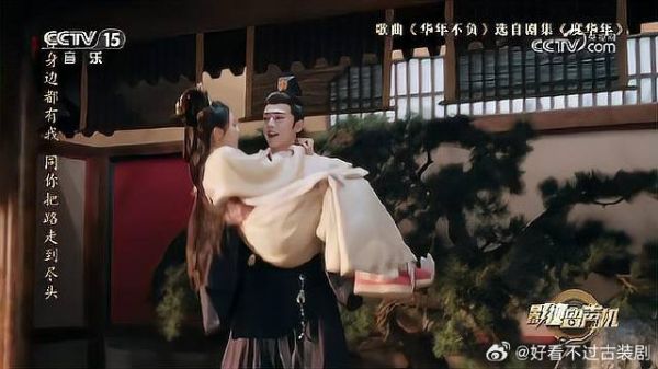 张凌赫赵今麦主演《度华年》青春逐梦