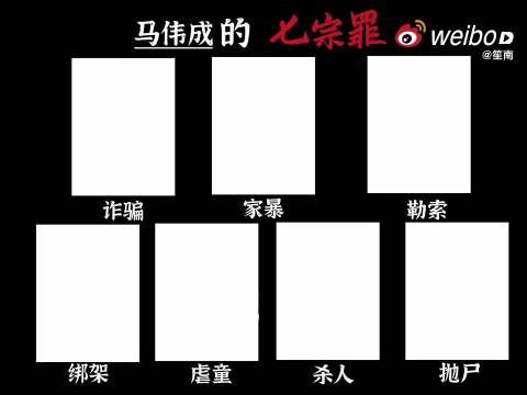 郑恺从奸猾小官到悲情英雄演技多变