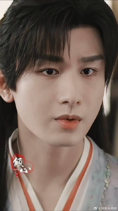 哈哈 “那我退出，回去上班了”怎么这么可爱的秋水哥哥啊成毅