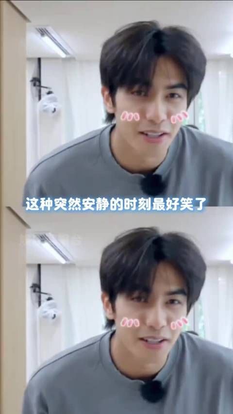 利路修 沉默的那一刻，宋威龙 前面问的话都“多余”了帅哥