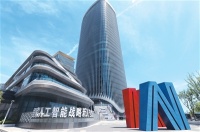 智能生活触手可及