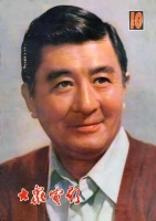 八十年代演员赵丹的真话：“管得太具体，文艺没希望”